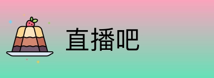 直播吧 logo